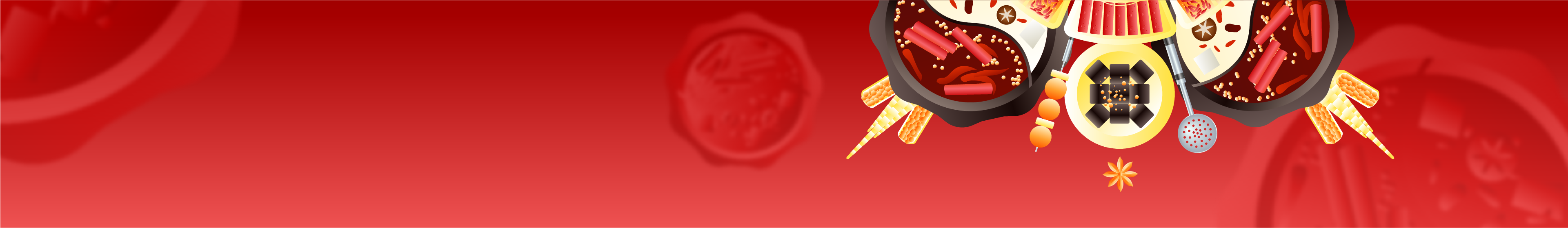 Hotpot Industry Expo